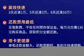 莆田讨债公司成功追讨回批发货款50万成功案例